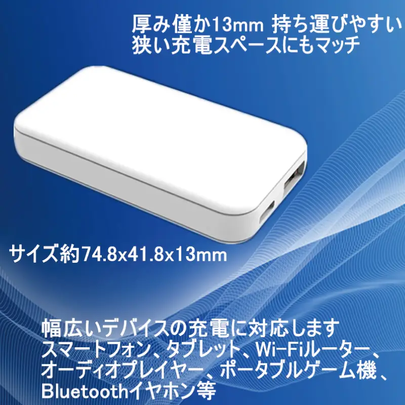 急速充電器 PD 20W USB Type-A＆Type-C スマートフォン対応