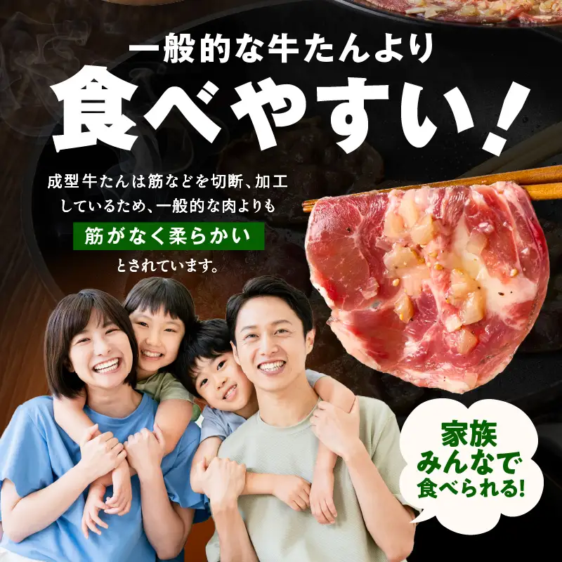 牛タン＆牛ハラミ お試し 1kg 焼肉セット