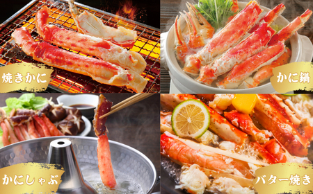 【2026/12/16-31お届け予定】ボイルタラバ カニ 約2kg ハーフポーション カニ