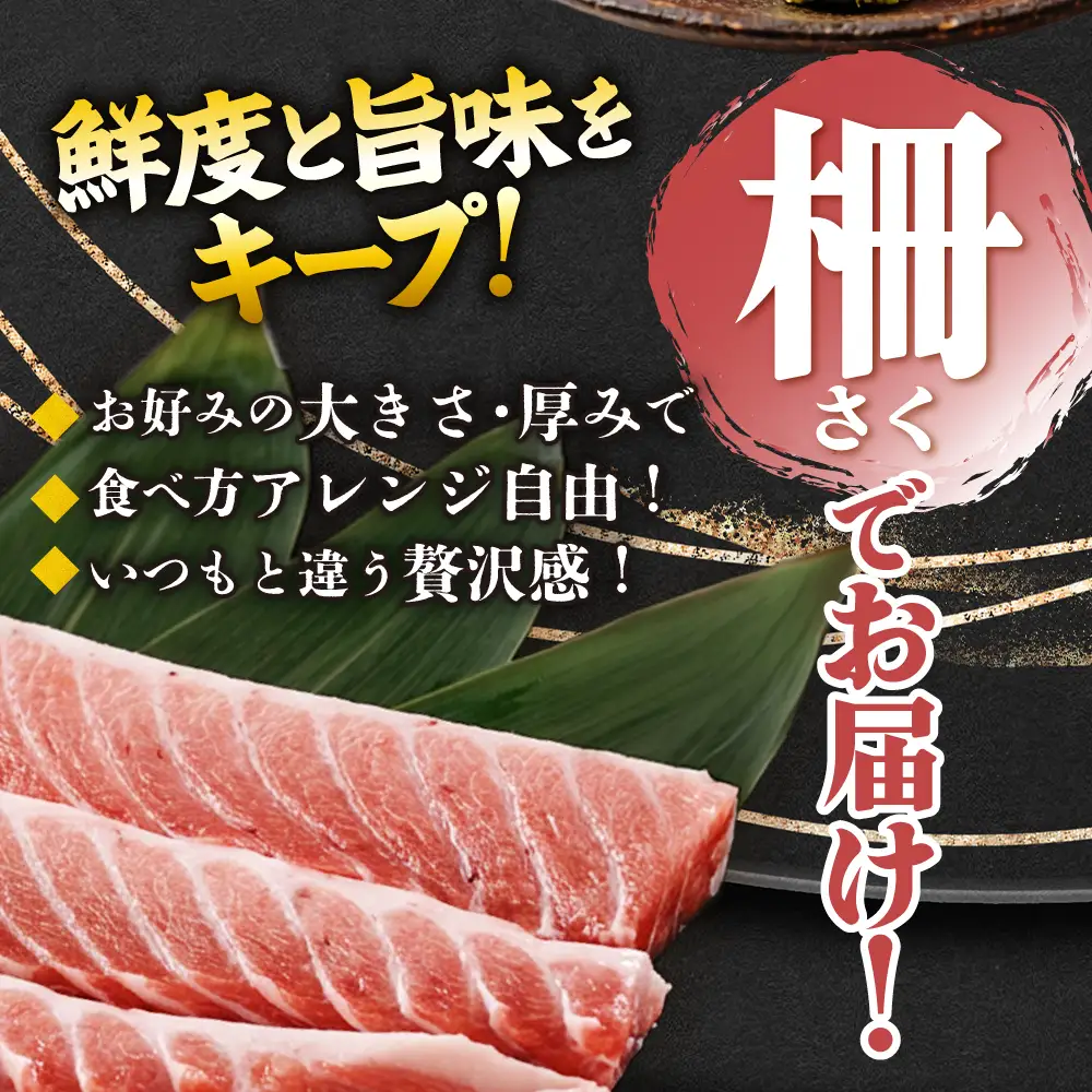 【まぐろ】大トロ マグロ 400g 柵