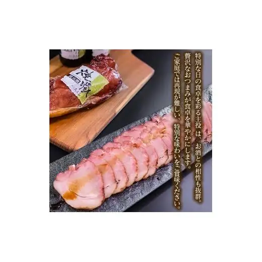 国産 炭火焼豚 焼ぶた たれ付き 300g×2 600g 冷蔵 焼豚 豚肉 豚もも肉 国産豚肉 炭火 おつまみ おかず ご自宅用 小分け 保存料不使用