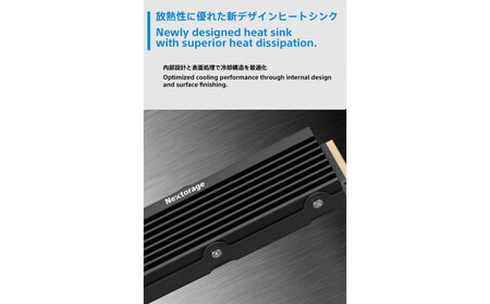 Nextorage PS5用内蔵SSD 2TB NEM-PAC