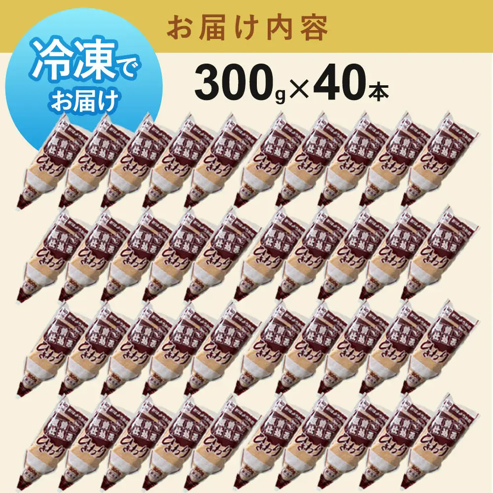ヤマダフーズ 板前仕込み ひきわり 300g（塩味・40本入）