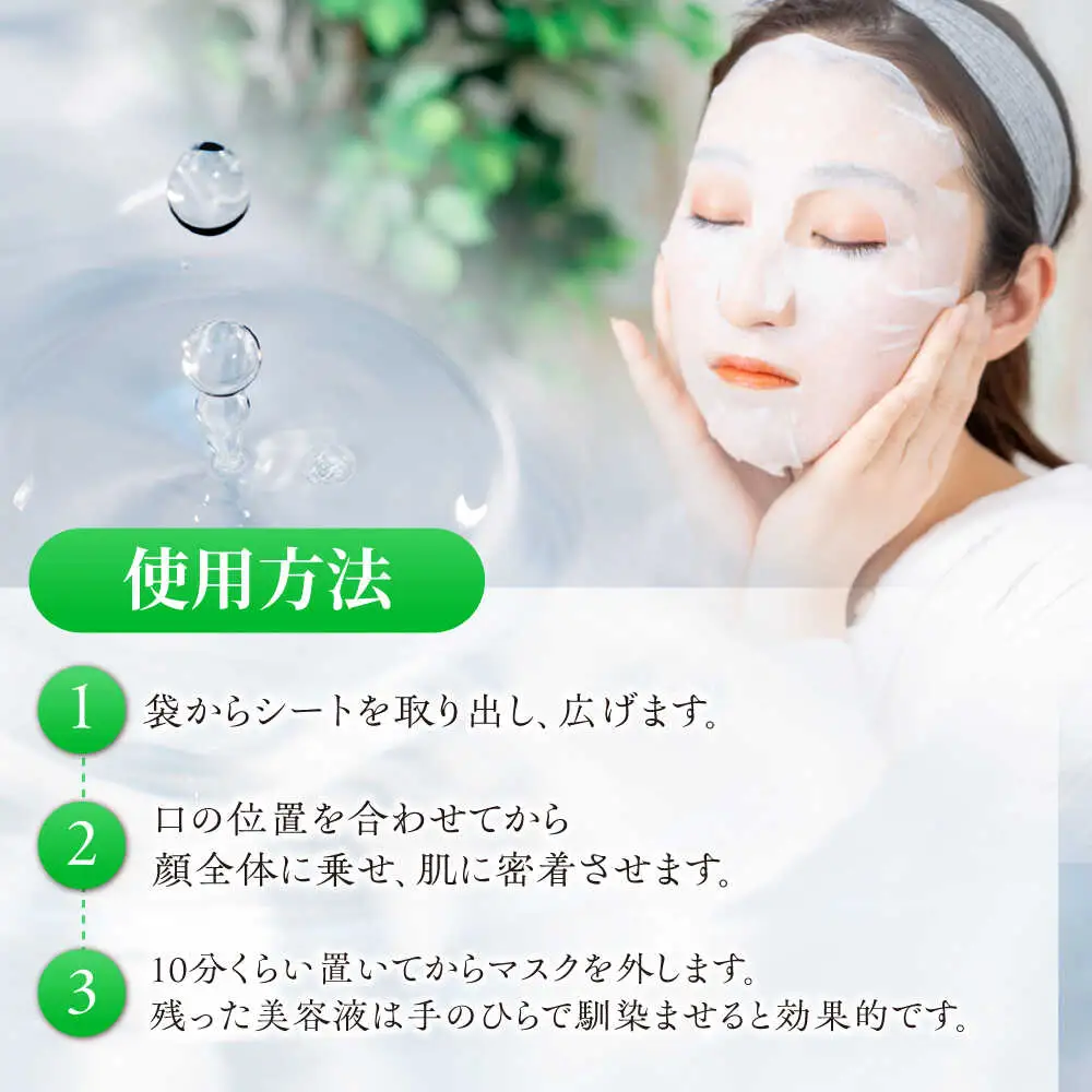 【定期便】 スキンケア 美容マスク NCV107 スキンケア 全3回