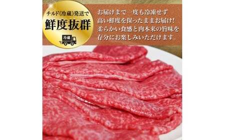 【A5等級】宮崎牛モモスライス 400g 宮崎牛 ブランド牛 和牛 牛肉 スライス肉 もも しゃぶしゃぶ すき焼き A5 宮崎県 小林市