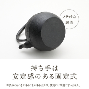 南部鉄器 鉄瓶 ねこ(丸) 1L【村上 怜 作】 [Y0126]