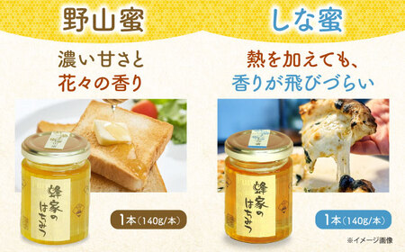 国産はちみつ5種と蜜ろうキャンドルセット[APCB004] はちみつ
