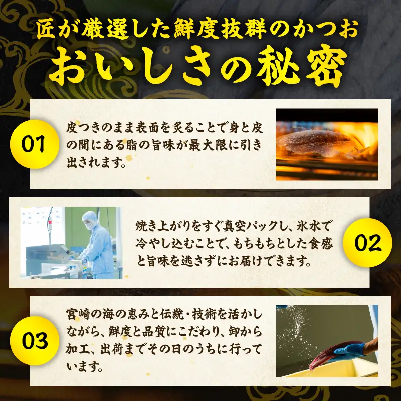 日南水揚げ 天然 かつおのたたき 約1kg 魚 魚介 カツオ 鰹 たたき 小分け 真空パック 新鮮 直火焼き 食品 加工品 国産 個包装 刺身 海鮮丼 おかず おつまみ 冷蔵 おすすめ おすそ分け 海産物 海鮮 宮崎県 日南市 送料無料_BC122-25