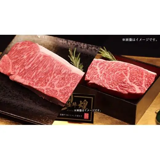 【 6ヶ月定期便 】【 常陸牛 】 煌 サーロイン 200g (1枚) イチボ 150g (1枚) ステーキ 食べ比べ セット ≪化粧箱 入り≫ ( 茨城県共通返礼品 )