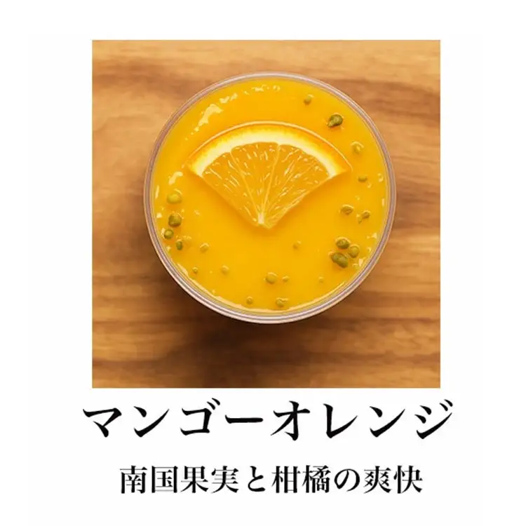 乳酸菌スイーツアソート4個入 　パティスリー天使のおくりもの  ※離島への配送不可