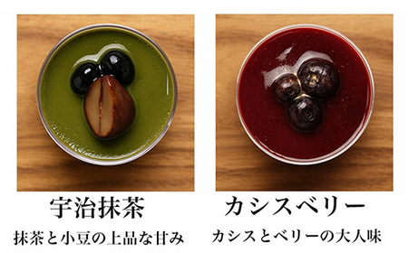 乳酸菌スイーツアソート12個入 　パティスリー天使のおくりもの ※離島への配送不可