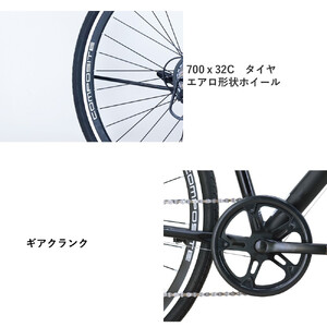 サカイサイクル クロッシム STCRSIM7006-450　フラットダークブルー