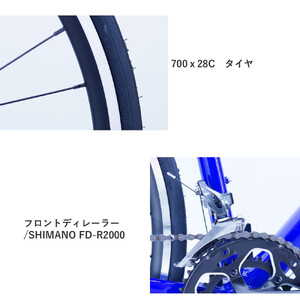 サカイサイクル ロードバイク（ロードバイク510ｍｍ）クローブ・プレスト（限定車）CRVPST-510　パールホワイト