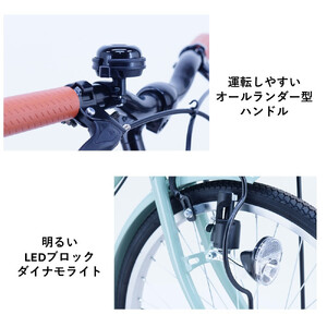 【サカイサイクル】子ども自転車  アンジー・ジュニアANG20　グレイッシュミント