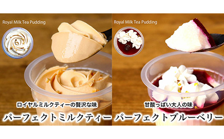 パーフェクトプリン10個入　パティスリー天使のおくりもの　※離島への配送不可