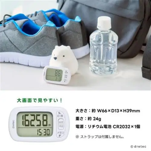 ドリテック 歩数計 「デイリーパートナー」 ホワイト 脂肪燃焼量 メモリー機能 H-235WT【配送不可地域：離島・沖縄県】【1642610】
