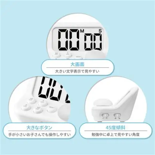 ドリテック 「見やすい学習タイマー」 ホワイト T-593WT【配送不可地域：離島・沖縄県】【1642617】
