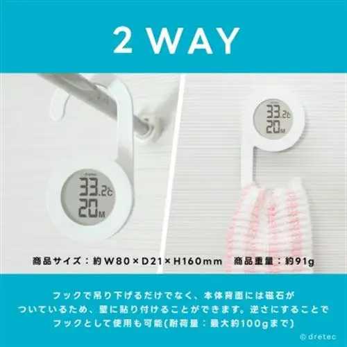 ドリテック 防水タイマー付温度計 「おんどケア」 ホワイト O-424WT【配送不可地域：離島・沖縄県】【1642628】