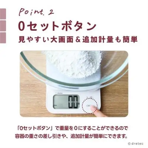 ドリテック デジタルスケール 「ブランジェ」ホワイト 最大計量3kg/0.1g単位 KS-829WT【配送不可地域：離島・沖縄県】【1642636】