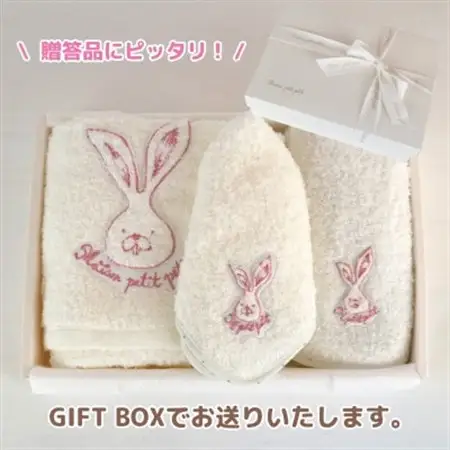 和泉市　おぼろタオルのバスタオル×エニータイム×ハンドタオル　ベビマムタオル3点セット(うさぎ)【1653205】