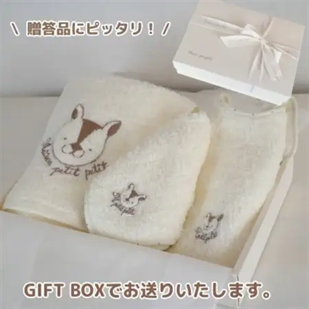 和泉市　おぼろタオルのバスタオル×エニータイム×ハンドタオル　ベビマムタオル3点セット(りす)【1653206】