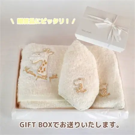 和泉市　おぼろタオルのバスタオル×エニータイム×ハンドタオル　ベビマムタオル3点セット(キリン)【1653208】