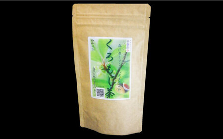 お茶 クロモジ茶（枝）35g×3袋 [AICY006] お茶