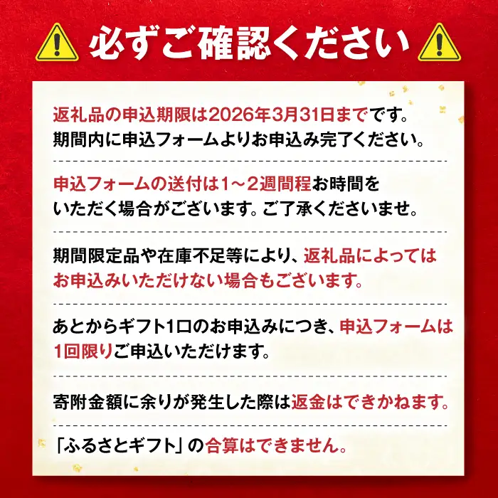 あとから選べる 吉野ヶ里町 ふるさとギフト 3万円分 あとから寄附 あとからギフト[FZZ032]
