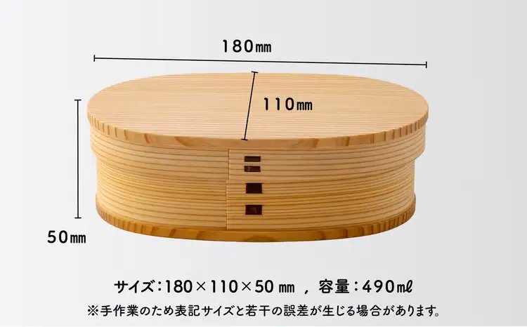【大館曲げわっぱ】小判弁当（小）セット　【205P6010】【 大館工芸社】