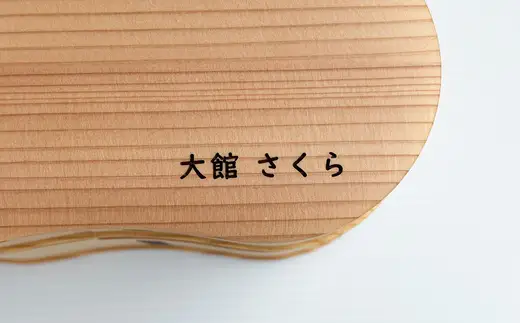 【大館曲げわっぱ】はんごう弁当　名前入り　【210P6005】【 大館工芸社】