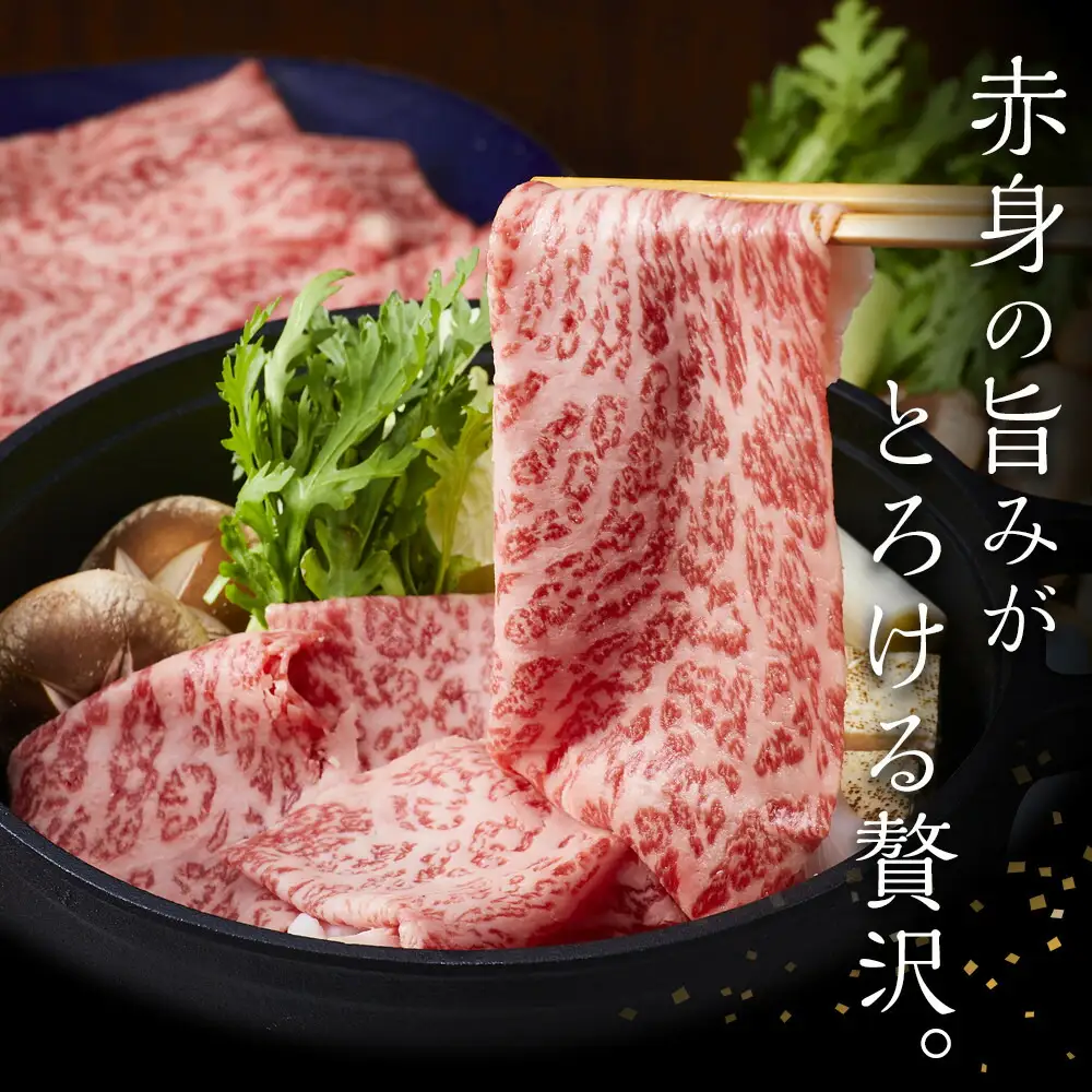 【A5-A4等級】 博多和牛スライス 800g（400g×2） すきやき・しゃぶしゃぶ | 肉 お肉 にく 食品 博多和牛 人気 おすすめ 送料無料