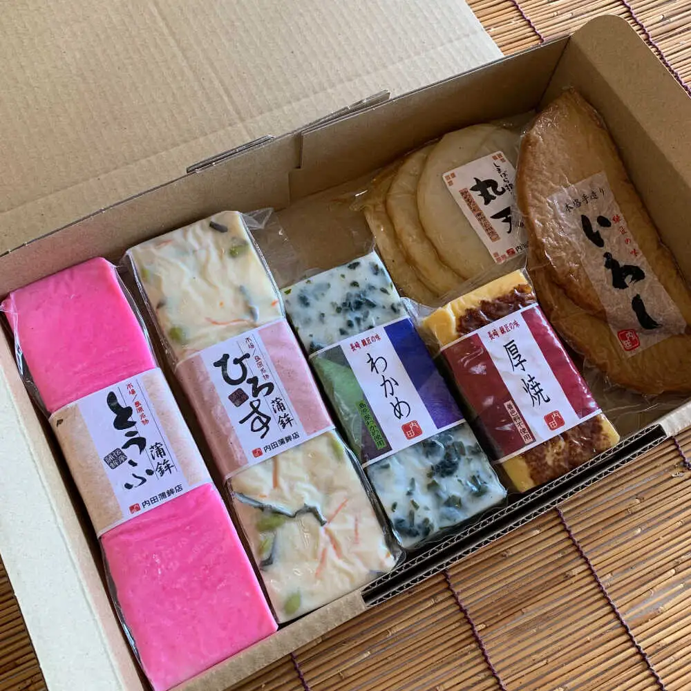【創業明治14年の老舗】大容量！老舗内田蒲鉾の歴史セット / かまぼこ 蒲鉾 カマボコ 練り物 詰め合わせ / 南島原市 / 内田蒲鉾店[SAH016]