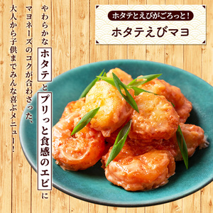 ホタテ 冷凍貝柱 枝幸ほたて 三興水産 生食可 ホタテ【2kg(200g×10)】