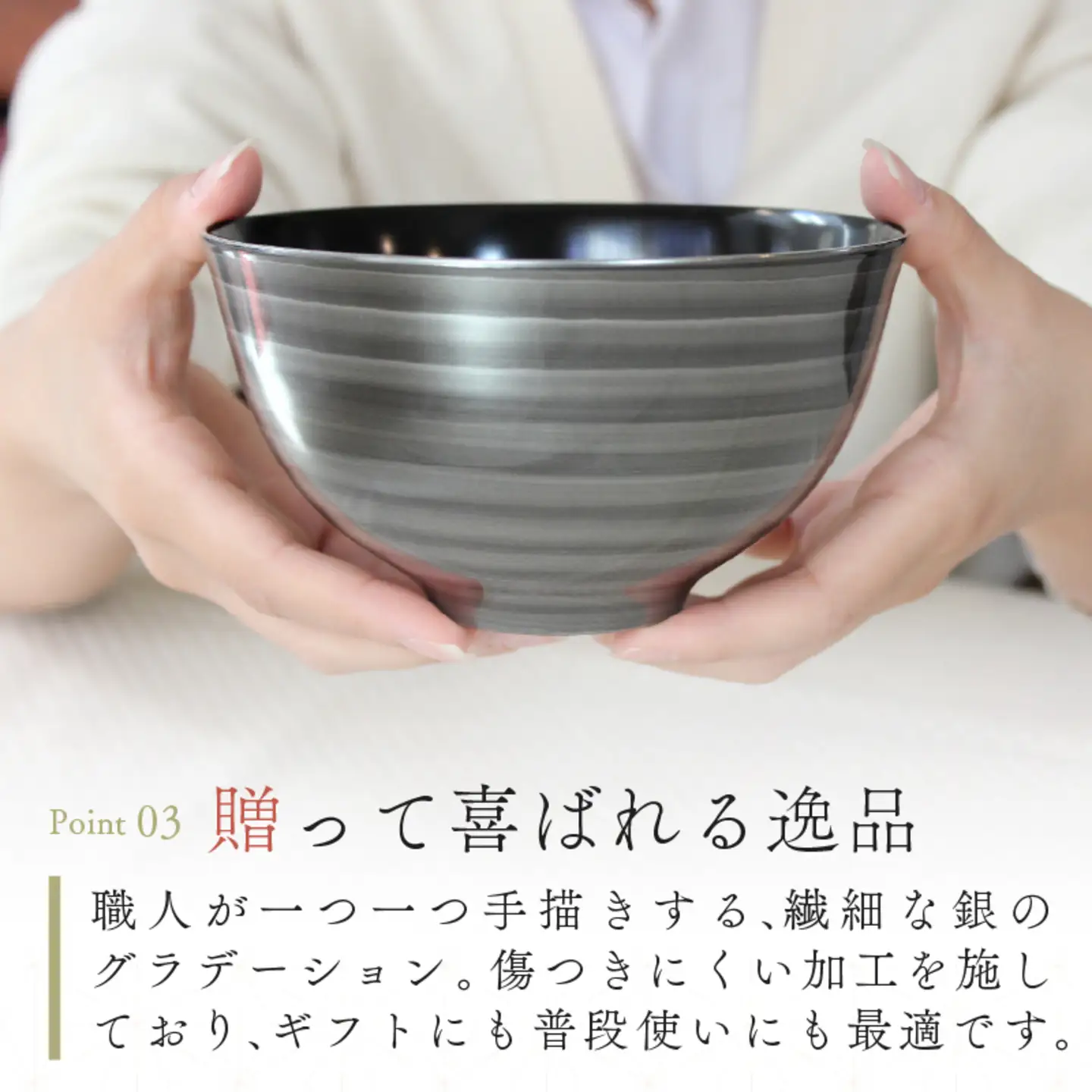 美味丼椀 銀渦ペア　お椀 ご飯茶碗 