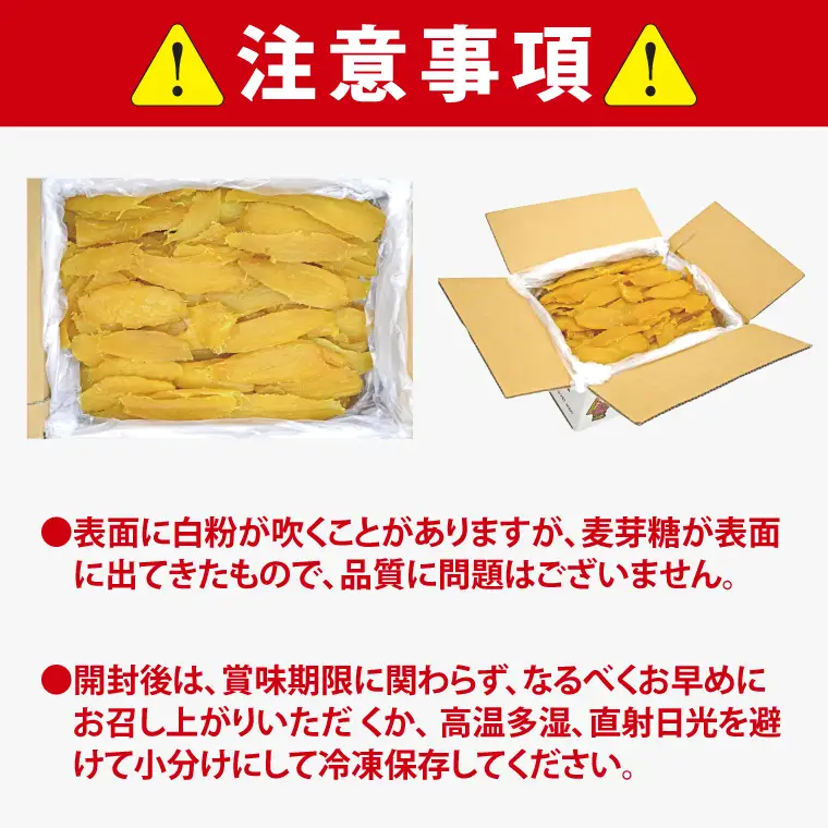 干しいも 切甲 2kg 訳あり 干し芋 茨城 _CM002-12