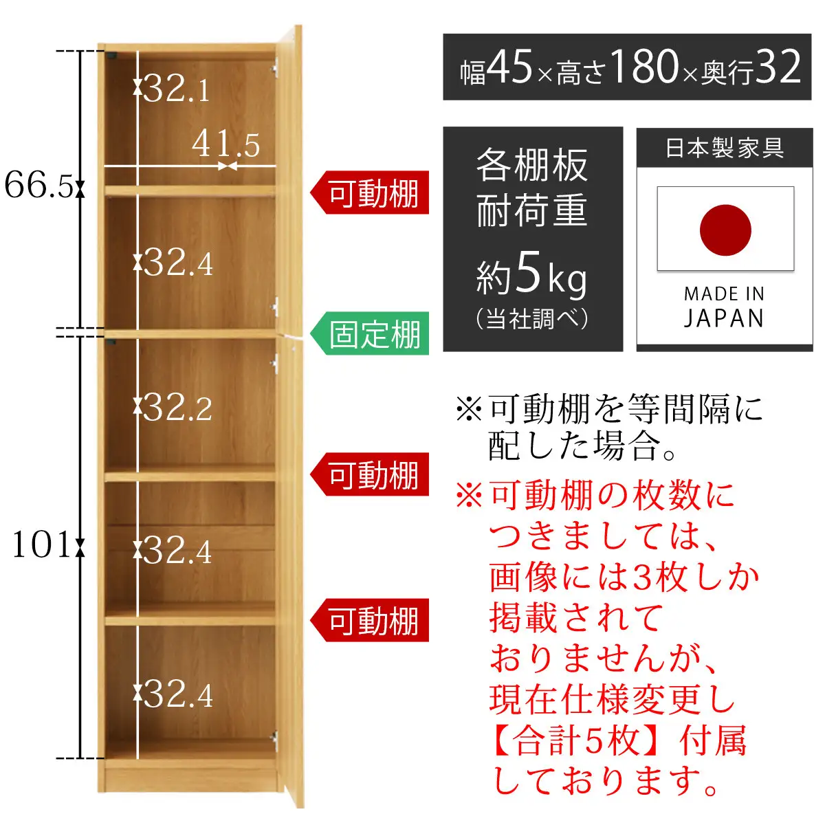 【完成品＋設置付き】壁面収納〔幅45cm・本体・左開きタイプ〕（ダークブラウン）壁面収納 本棚 扉付き 収納 棚 cdラック dvdラック 収納棚 リビング オフィス 扉付き収納 整理棚 書棚 おしゃれ LKONCB642255-L-DBR