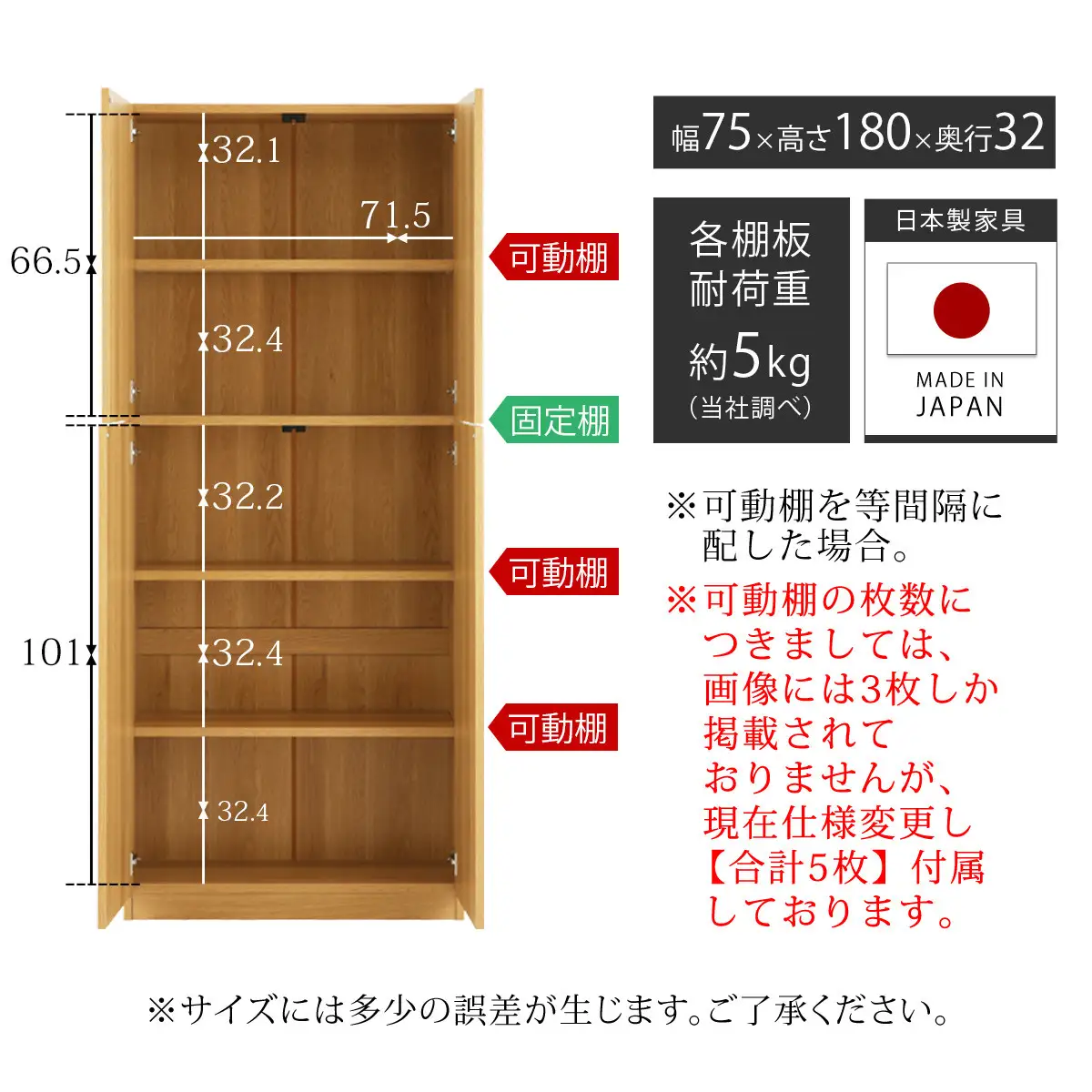 【完成品でお届け】壁面収納〔幅75cm・本体〕（ナチュラル）壁面収納 本棚 扉付き 収納 棚 cdラック dvdラック 収納棚 リビング オフィス 台所 キッチン 書斎 木製 国産 マグネット ラック シェルフ 漫画 扉付き収納 整理棚 書棚 おしゃれ LKANCB310750-0-NA