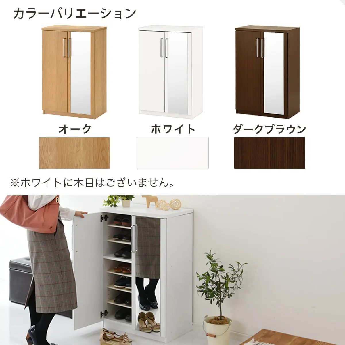 【完成品でお届け】ミラー付きシューズラック ロータイプ 幅60cm（オーク）シューズボックス ミラー付き ロータイプ 日本製 国産 シューズラック 大容量 ミラー 姿見 鏡 靴 収納 靴箱 シューズ ブーツ 玄関収納 木製 北欧 おしゃれ SKANBM160030-0-OAK