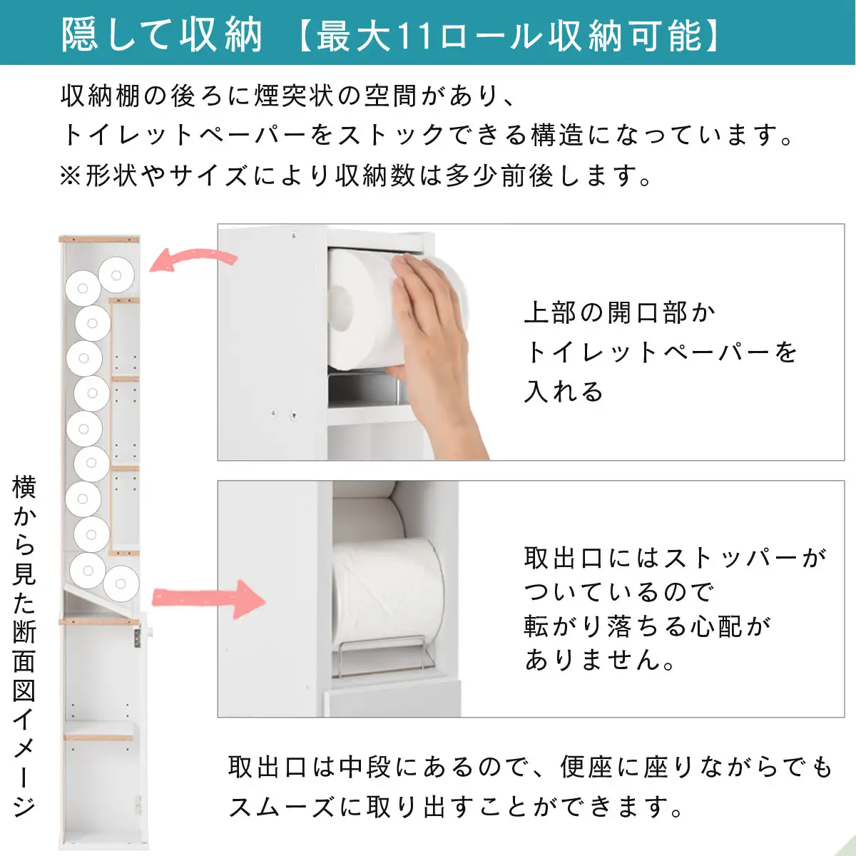 【完成品でお届け】トイレストッカー〔11ロールタイプ〕 トイレラック スリム トイレ収納 ラック トイレットペーパー 収納 11ロールタイプ サニタリー収納 薄型 木製 トイレストッカー トイレ 棚 トイレ収納棚 ランドリー収納 国産 SKANNRDS1110