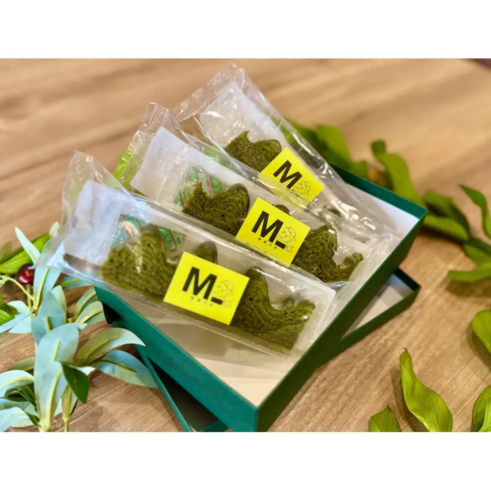 高級西尾抹茶使用！抹茶バウムクーヘンスティックタイプ　3本セット