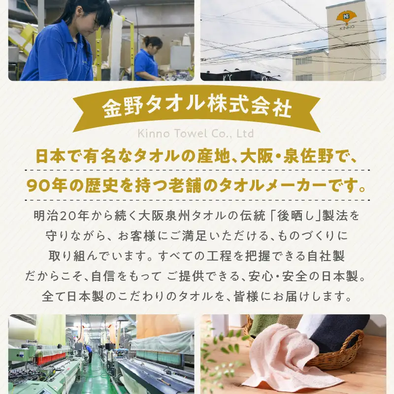 家事がラクになるバスタオル 4枚 グレージュ