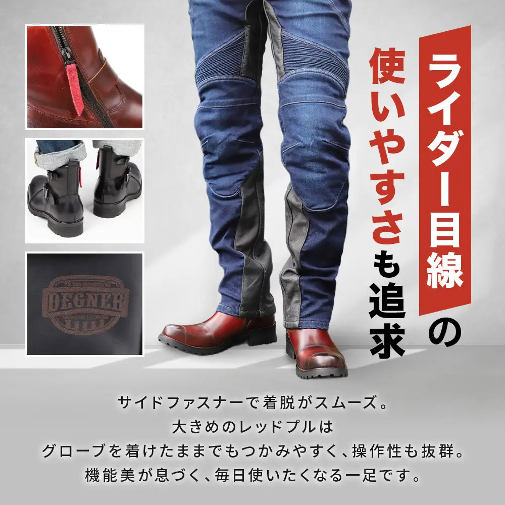 【デグナー】シフトガード付レザーZIPエンジニアブーツ[HS-B9] ブラウン 27cm｜京都 バイクギア 人気ブランド バイク