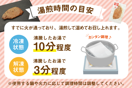 豚肉 味噌漬け 焼いてある みそ豚ステーキ 120g 4p セット