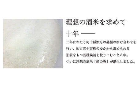 日本酒 純米吟醸 旭扇 愛山1800ml 酒 お酒 日本酒 アルコール Alcohol 晩酌 飲料 飲み物 夕飯 土産 お土産 手土産 イベント プレゼント ギフト お楽しみ会 贈答品 お中元 お歳暮 誕生日 ホワイトデー 岩手県 盛岡市 岩手 東北 盛岡 あさ開 asa010-2