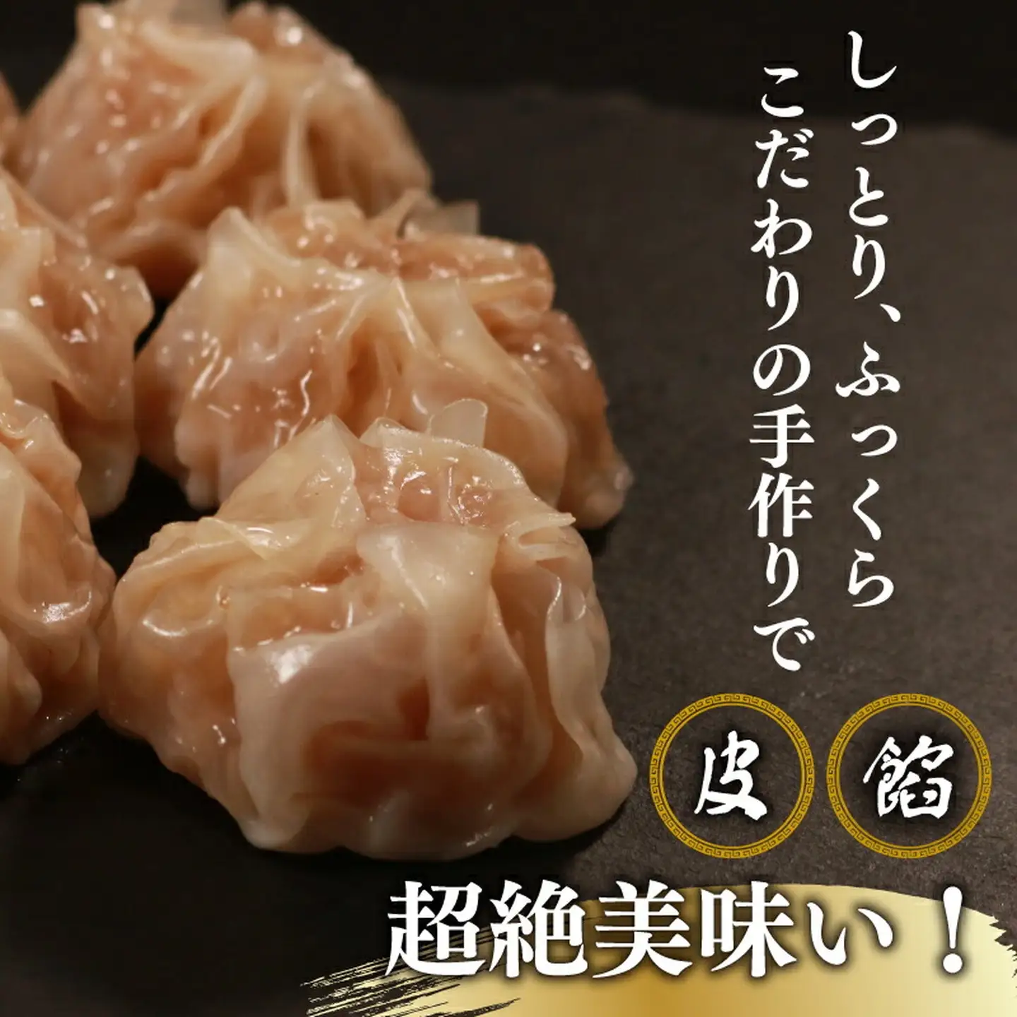 【 龍福の焼売 】 肉汁たっぷり 20個 冷凍 焼売