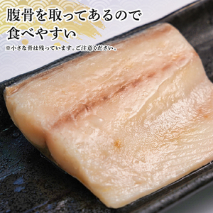 訳あり 塩サバ 腹骨取り 切身 約3.5kg 【12月以降配送】 サバ