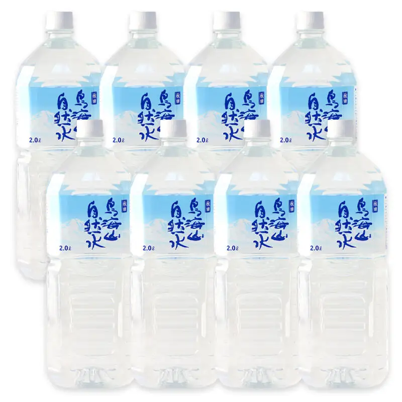 《定期便8ヶ月》鳥海山自然水(2L)8本×8か月連続 計64本