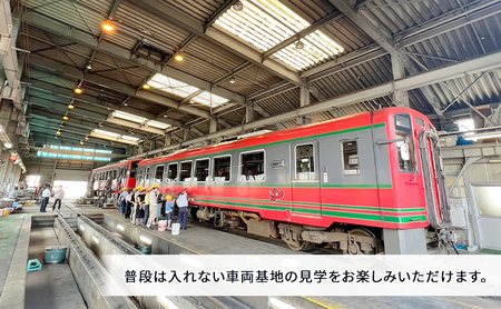 【9/26（土）運転体験】列車でGO！会津鉄道会津線 運転体験1名様