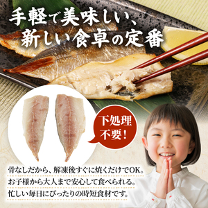 未来干物 おまかせ3種セット 合計6パック