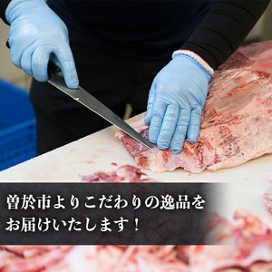 鹿児島 黒豚 切り落とし 豚肉 (計4.2kg・300g×14P) 【居食肉】A834
